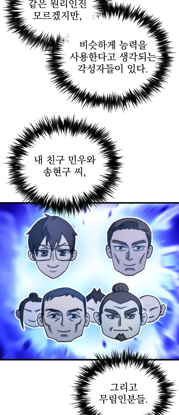 48 페이지