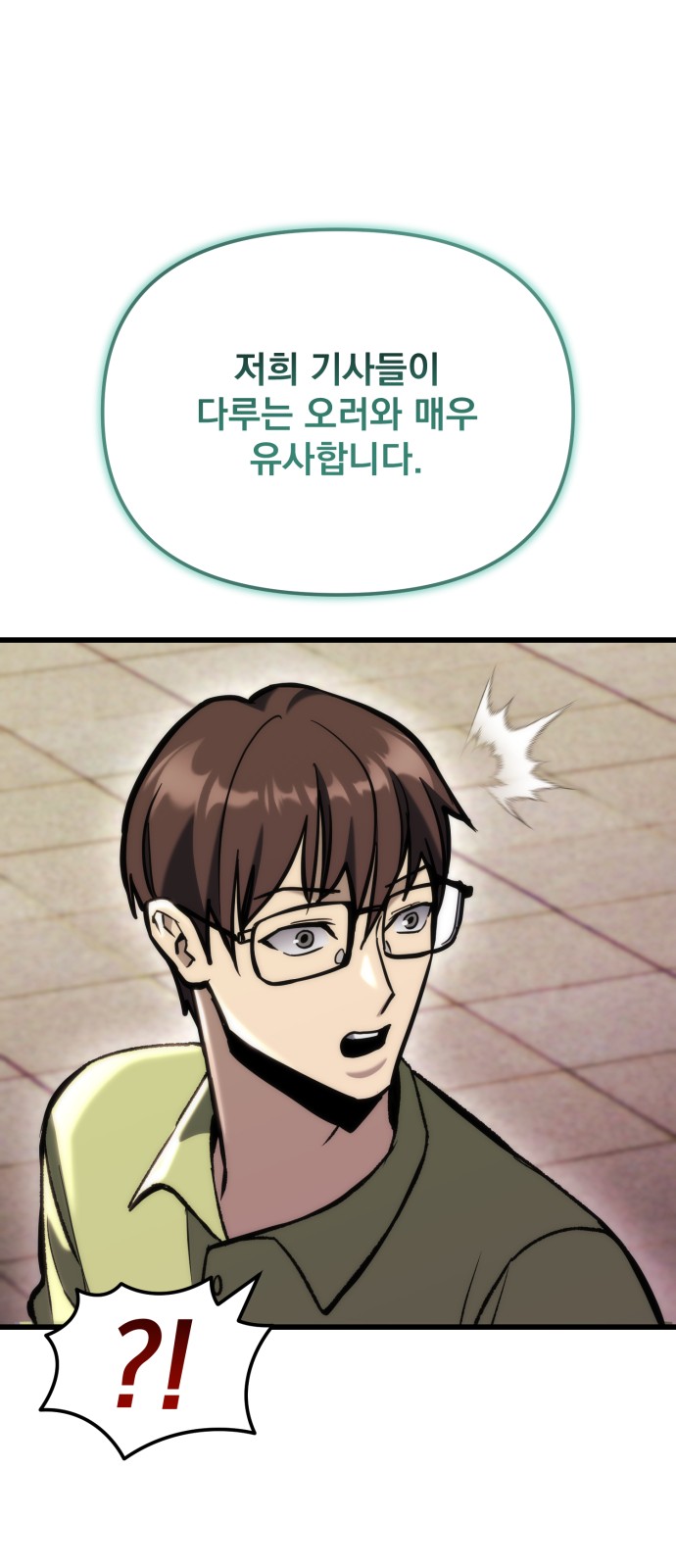 51 페이지