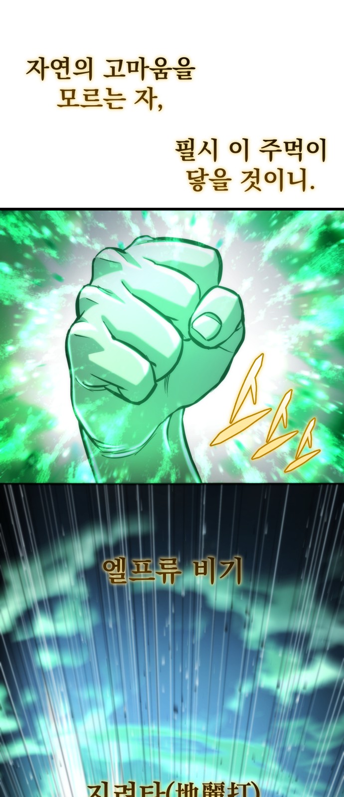 63 페이지