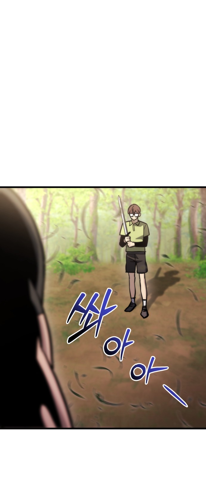 74 페이지