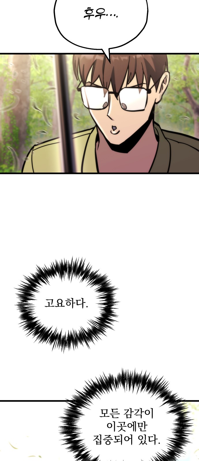 78 페이지