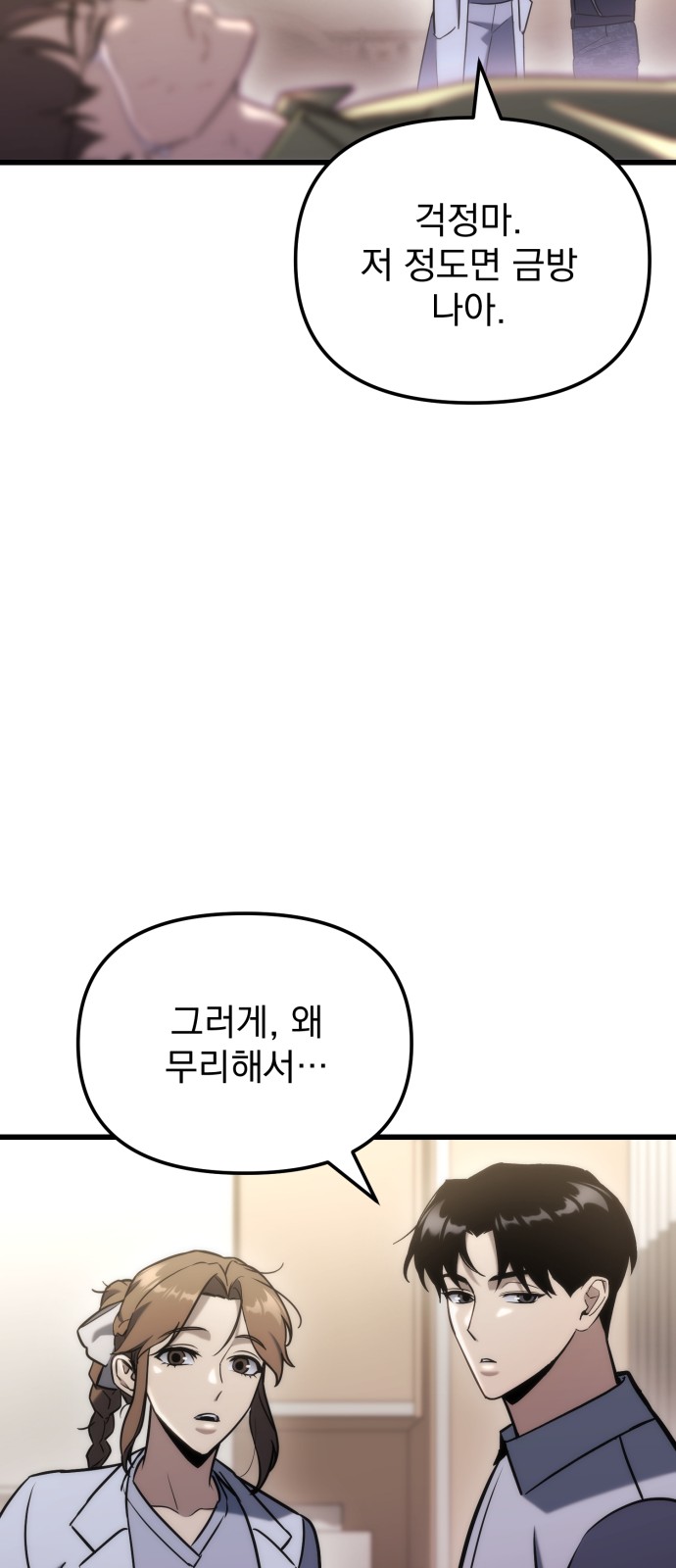 85 페이지