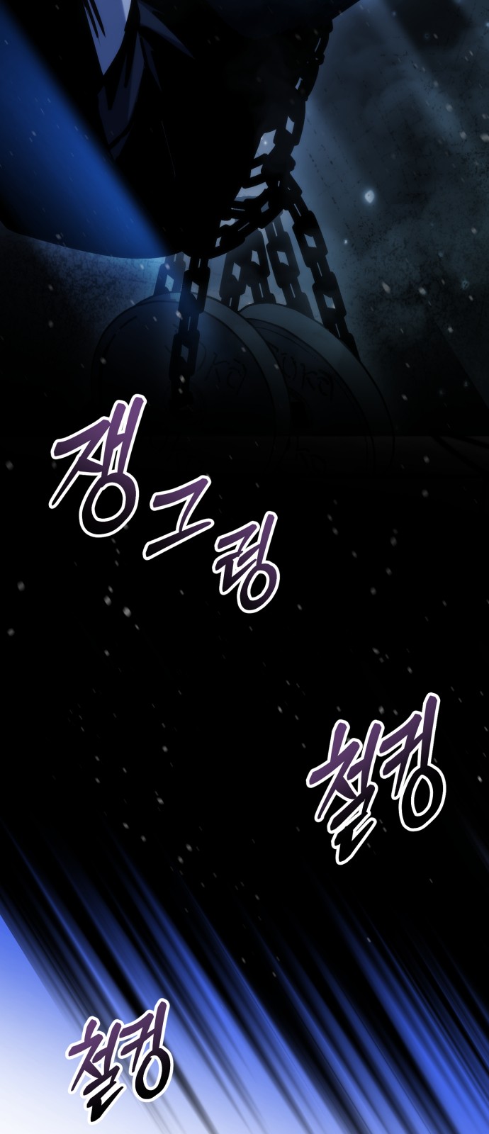 93 페이지