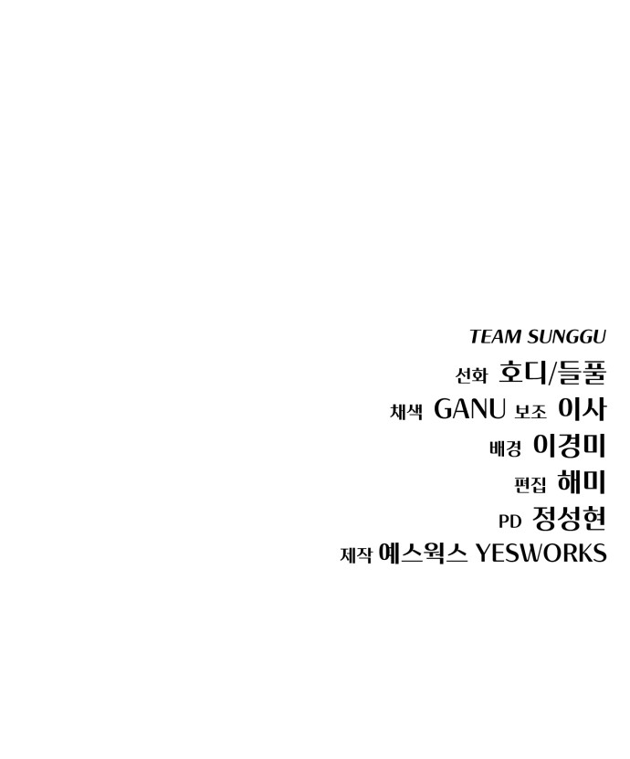 95 페이지