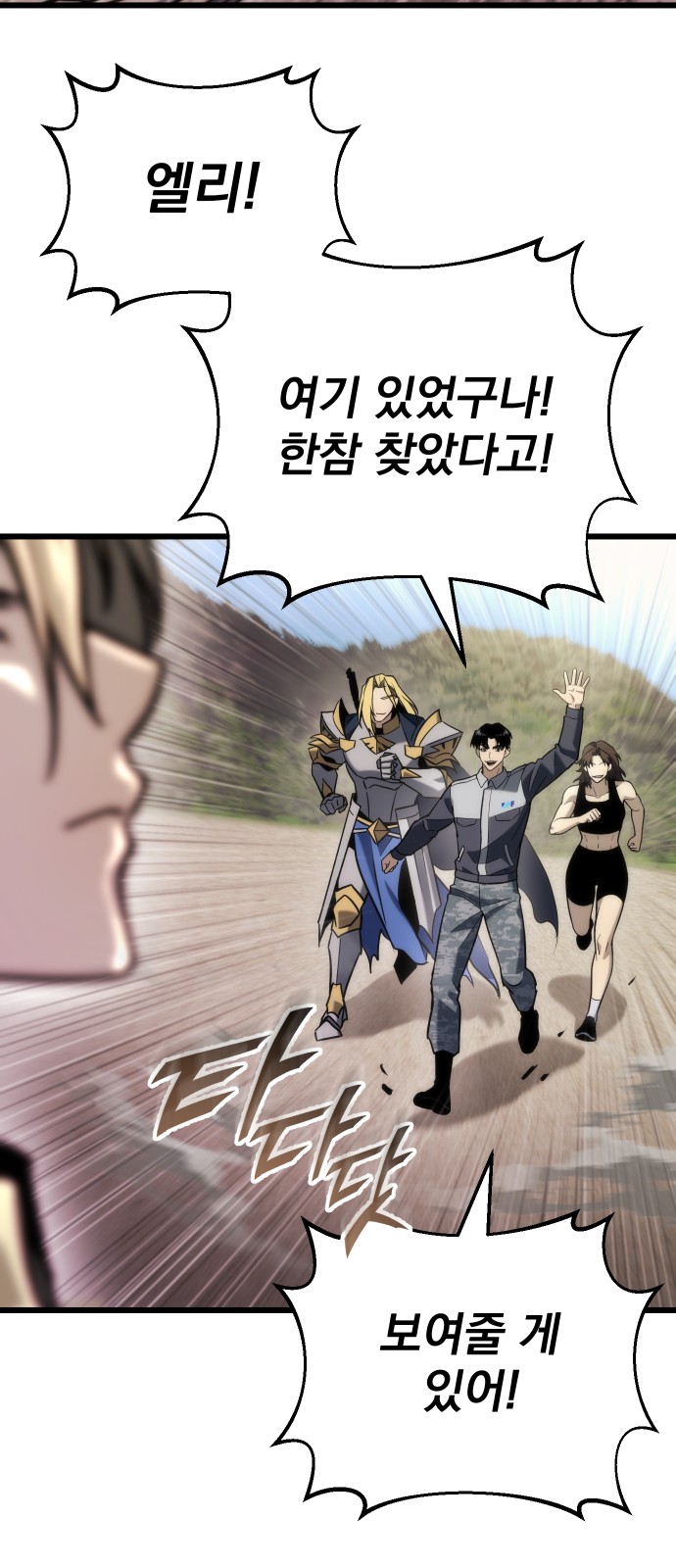29 페이지