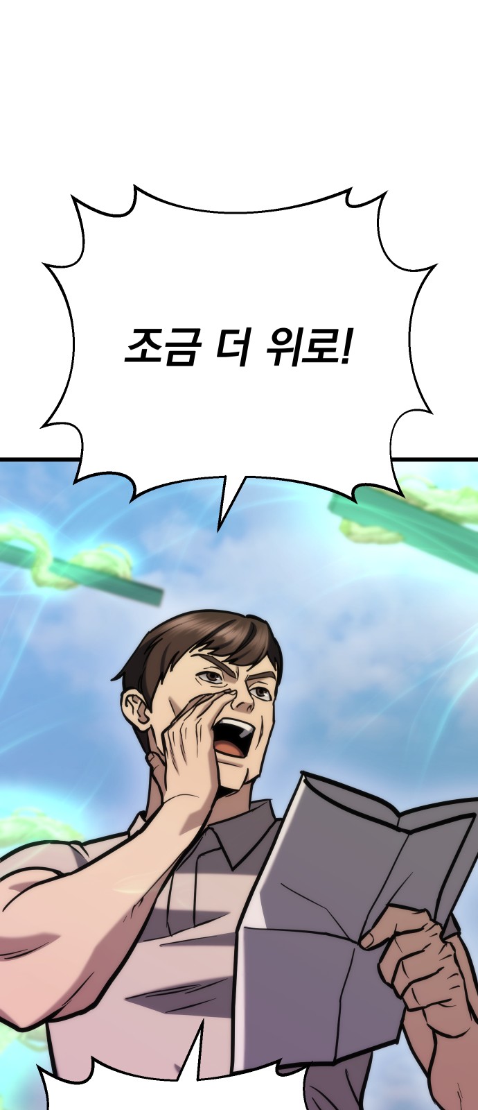 53 페이지