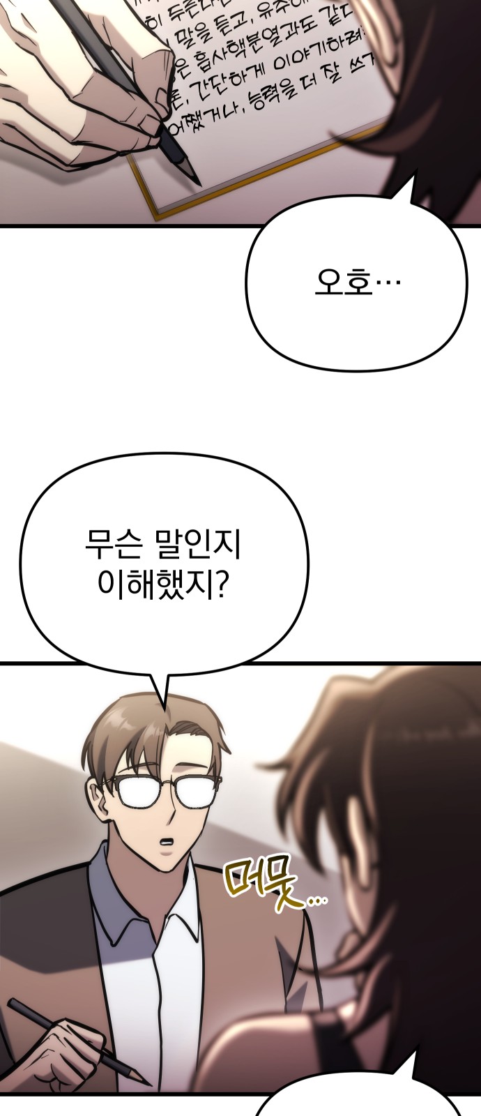 60 페이지