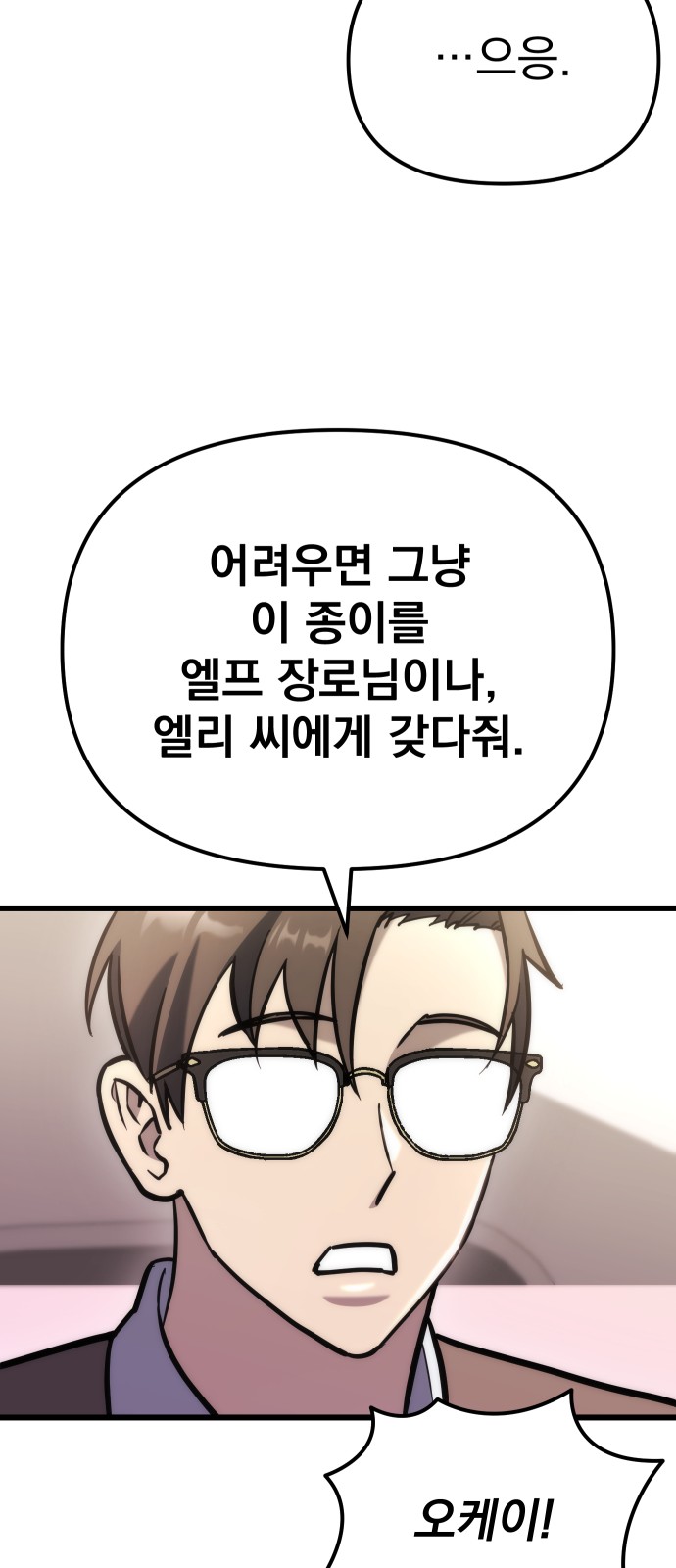 61 페이지