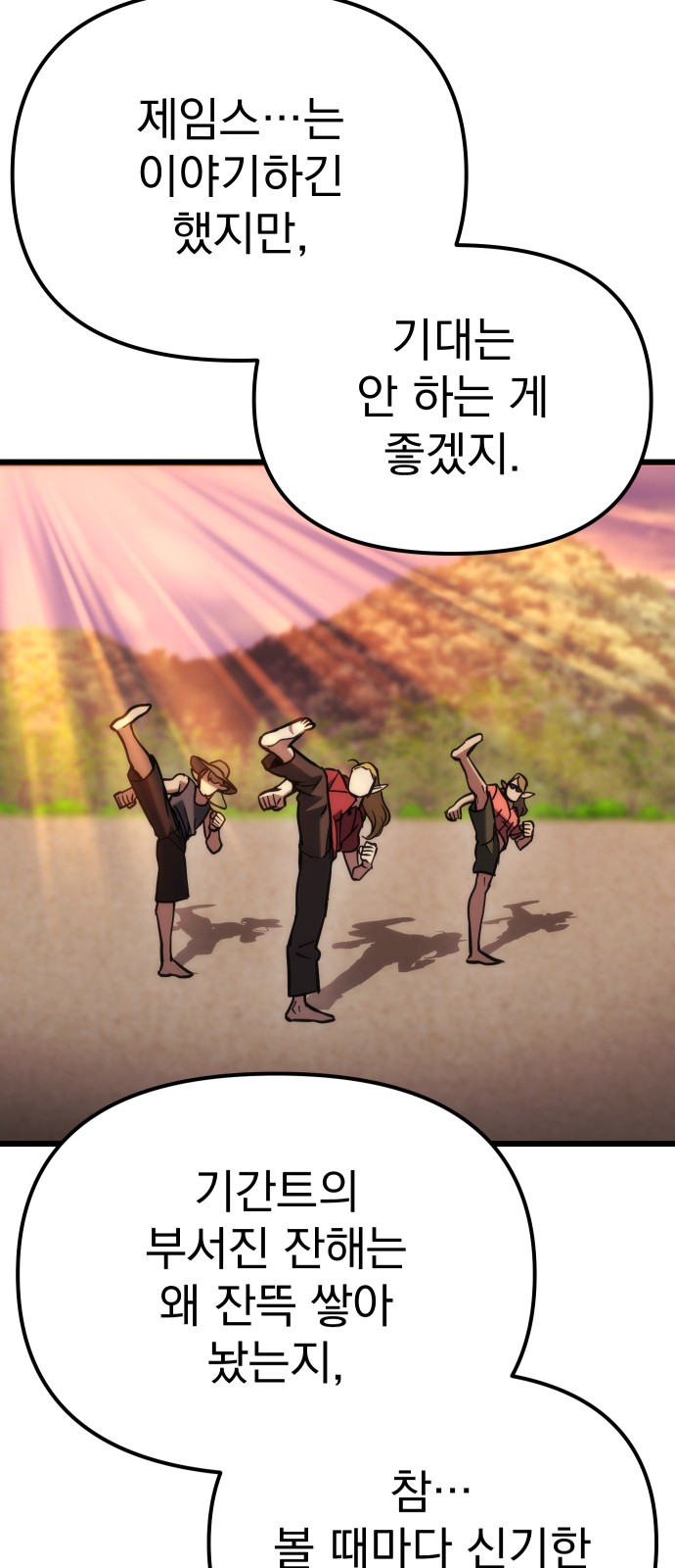 66 페이지