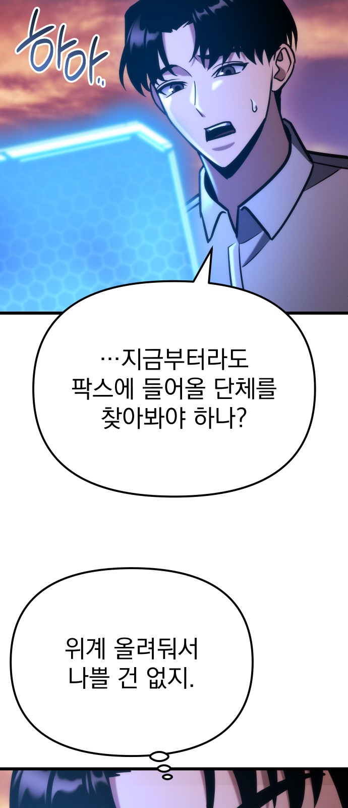 71 페이지