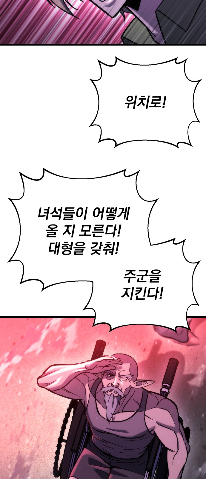 84 페이지