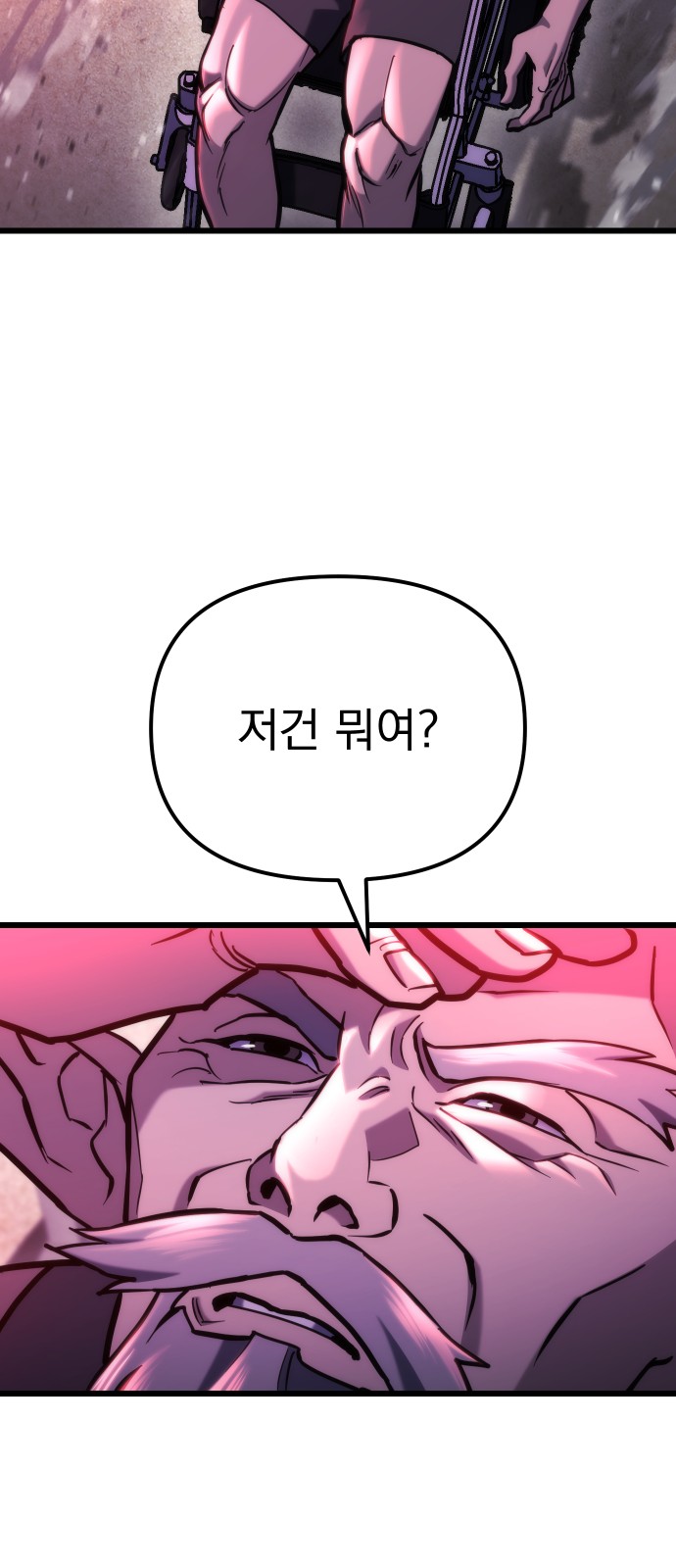 85 페이지