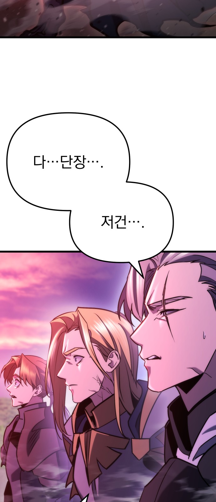 92 페이지