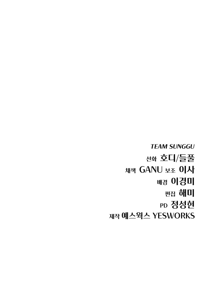 96 페이지