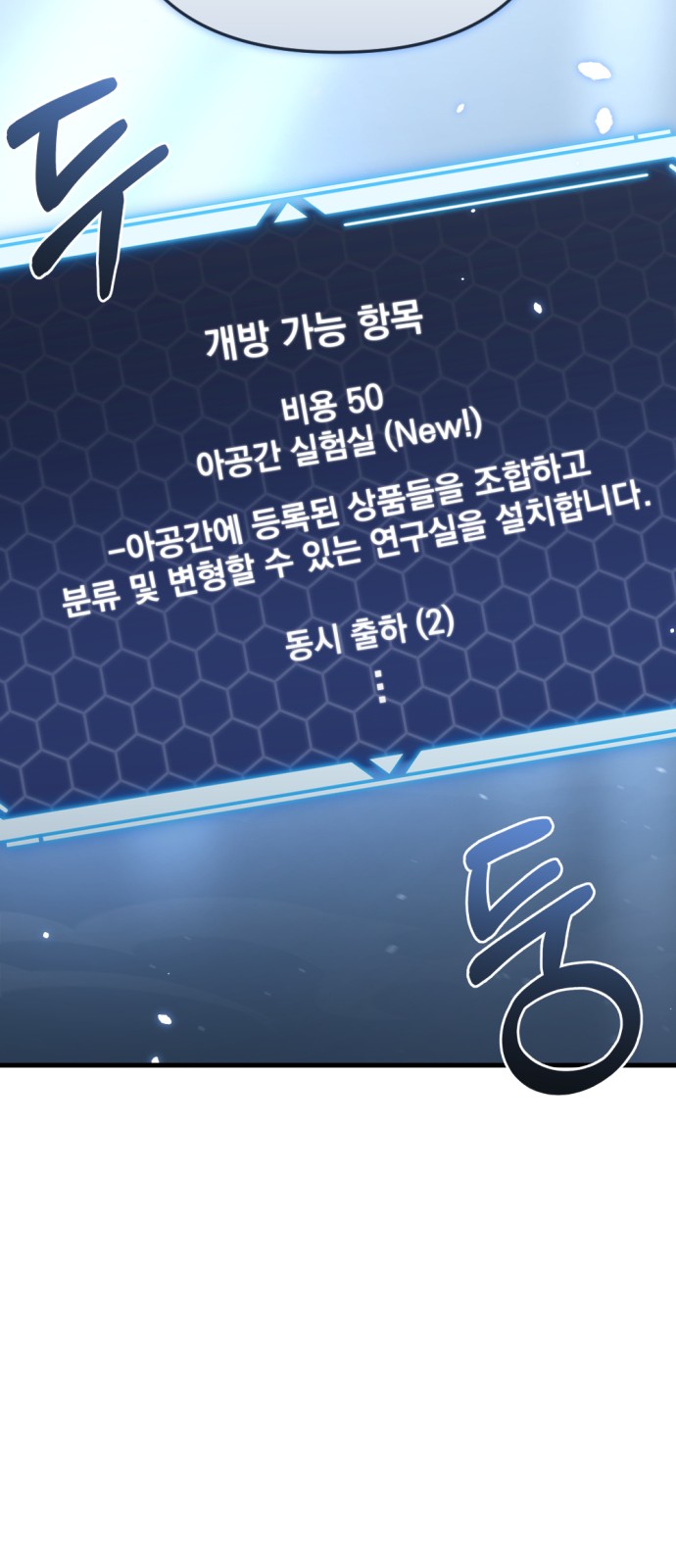 101 페이지