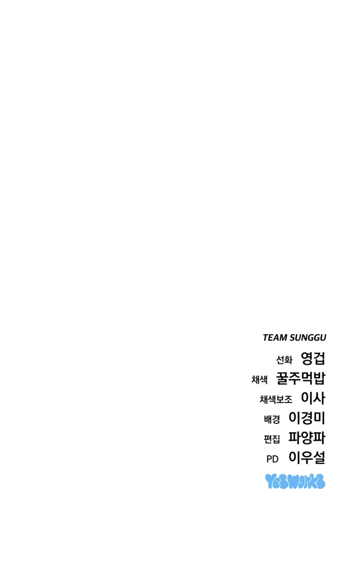 102 페이지