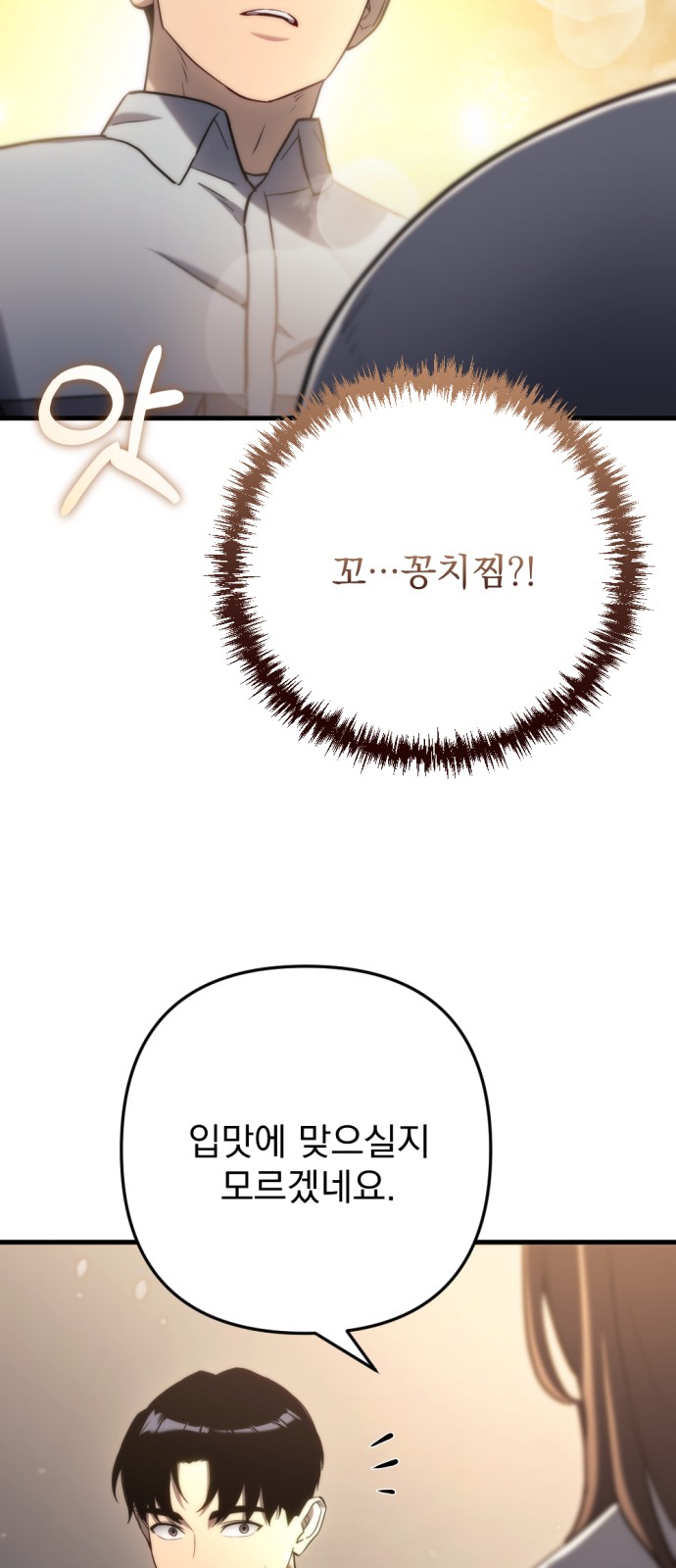 20 페이지