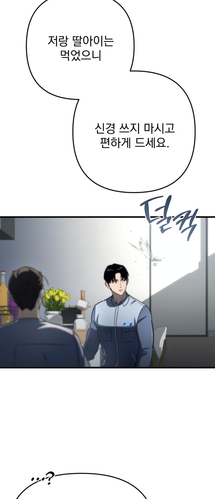 23 페이지