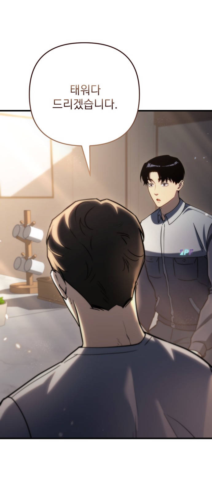 35 페이지