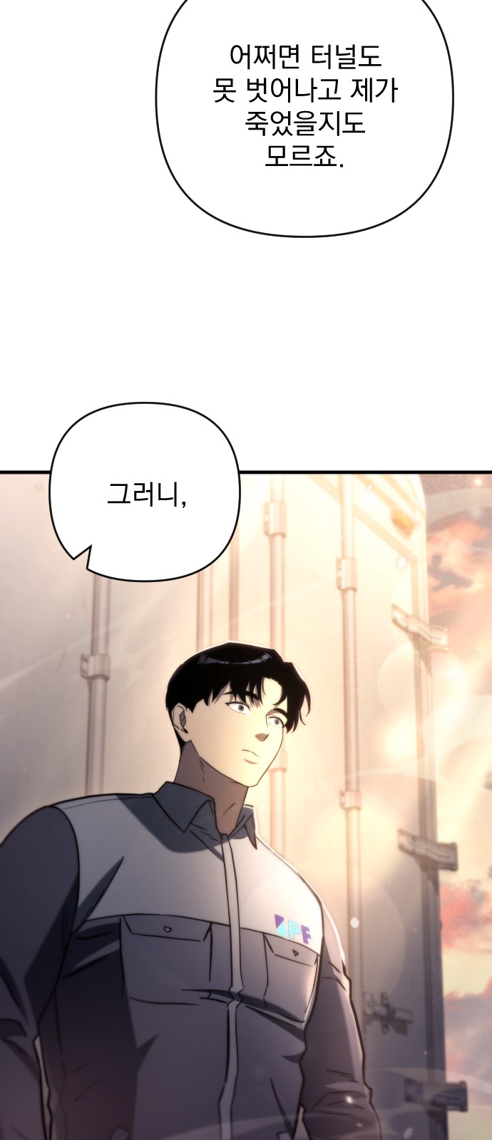 55 페이지
