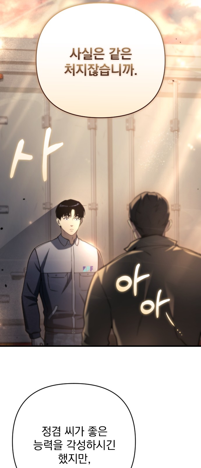 57 페이지
