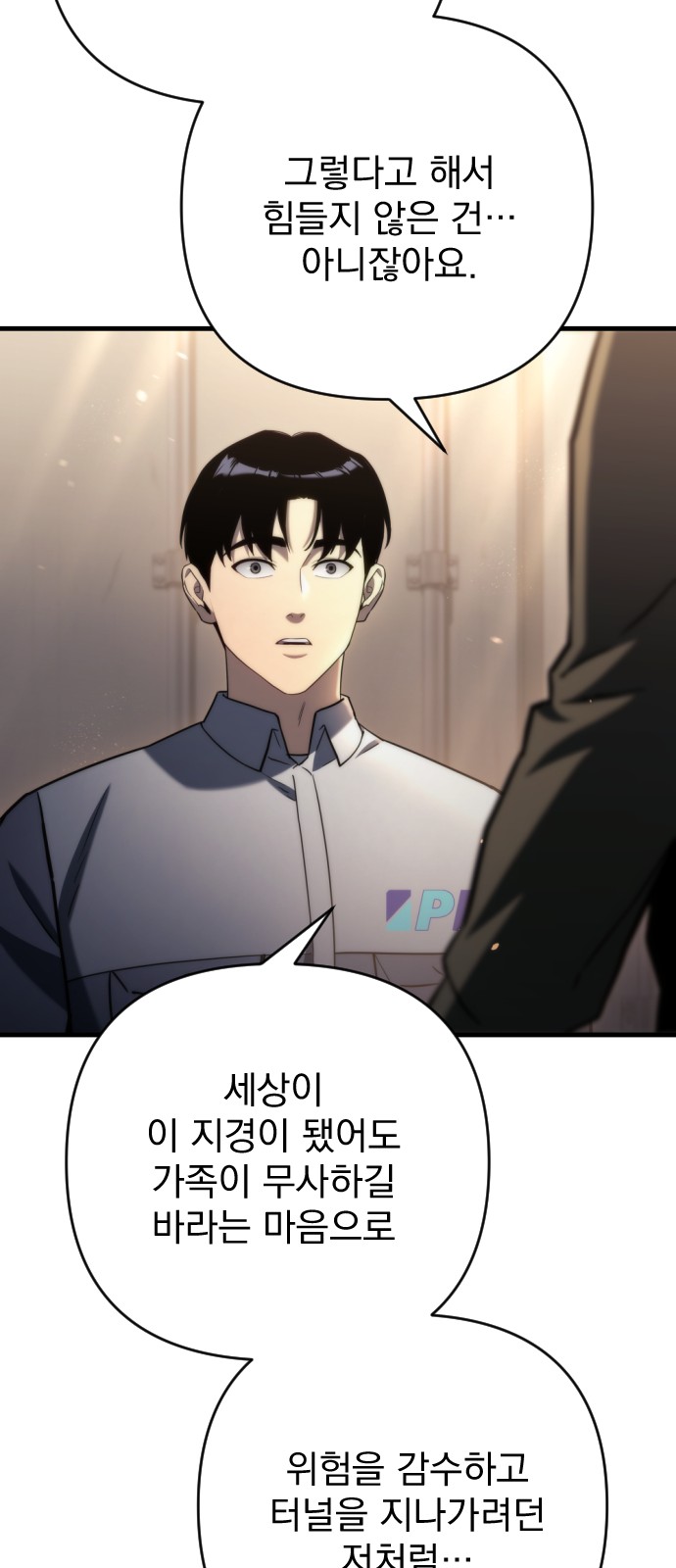 58 페이지