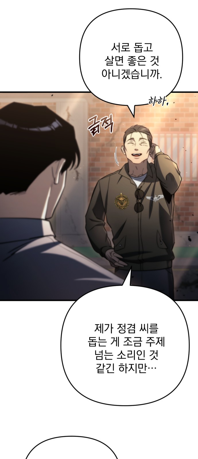 61 페이지