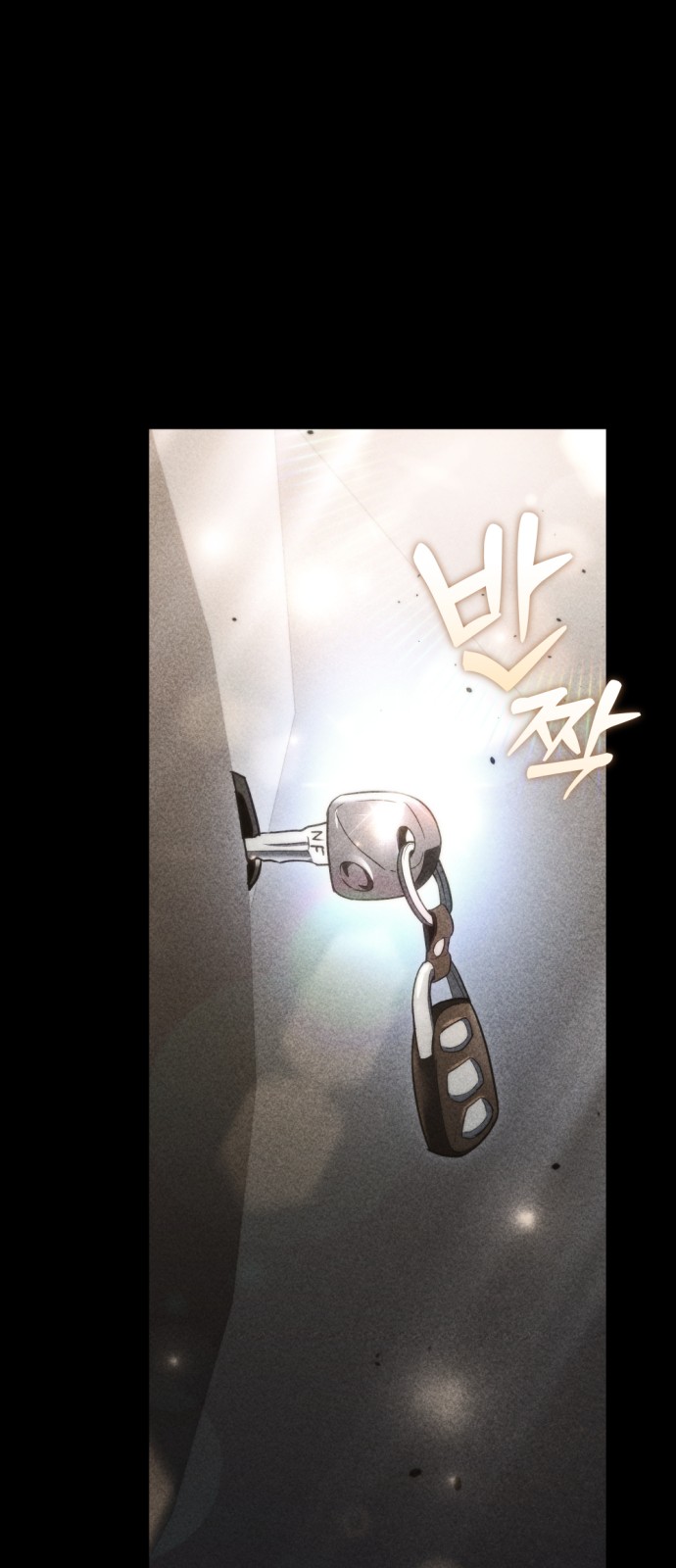67 페이지
