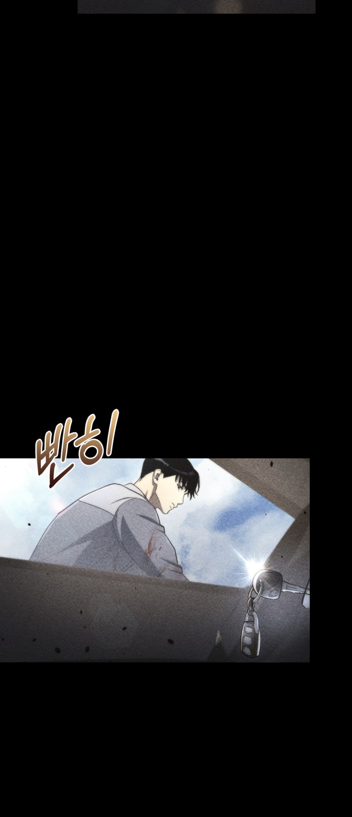 68 페이지