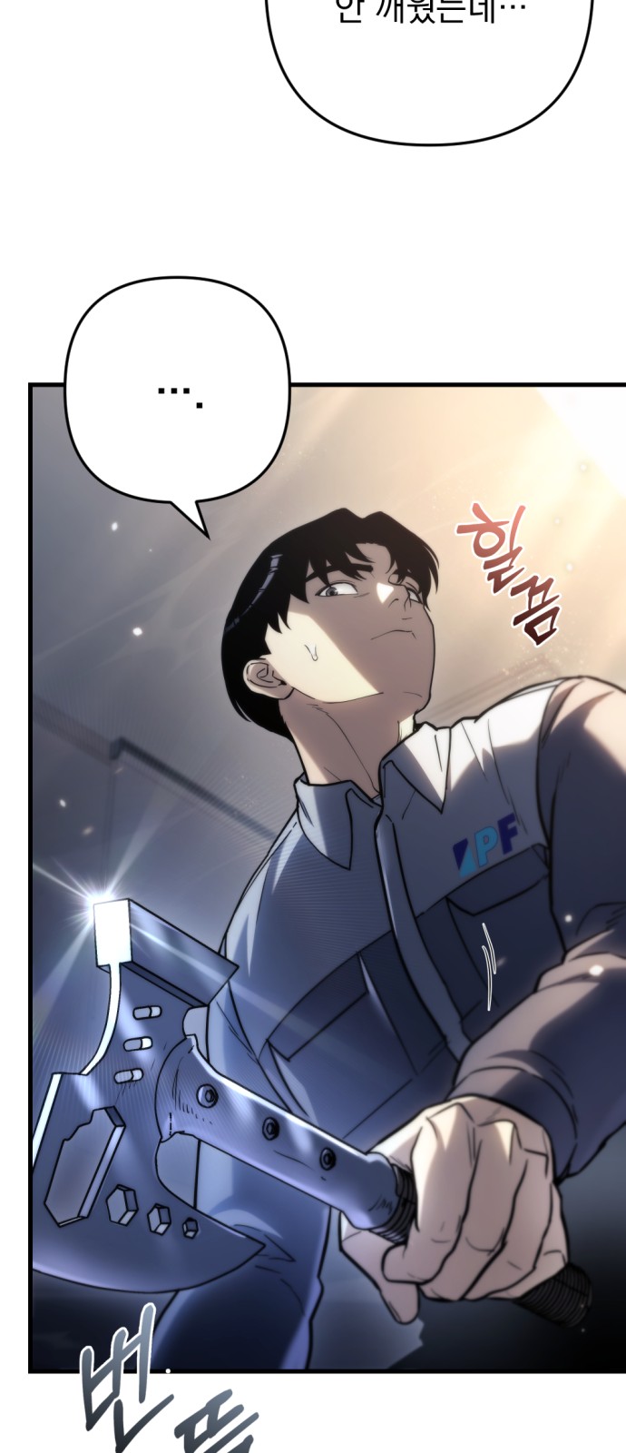 7 페이지