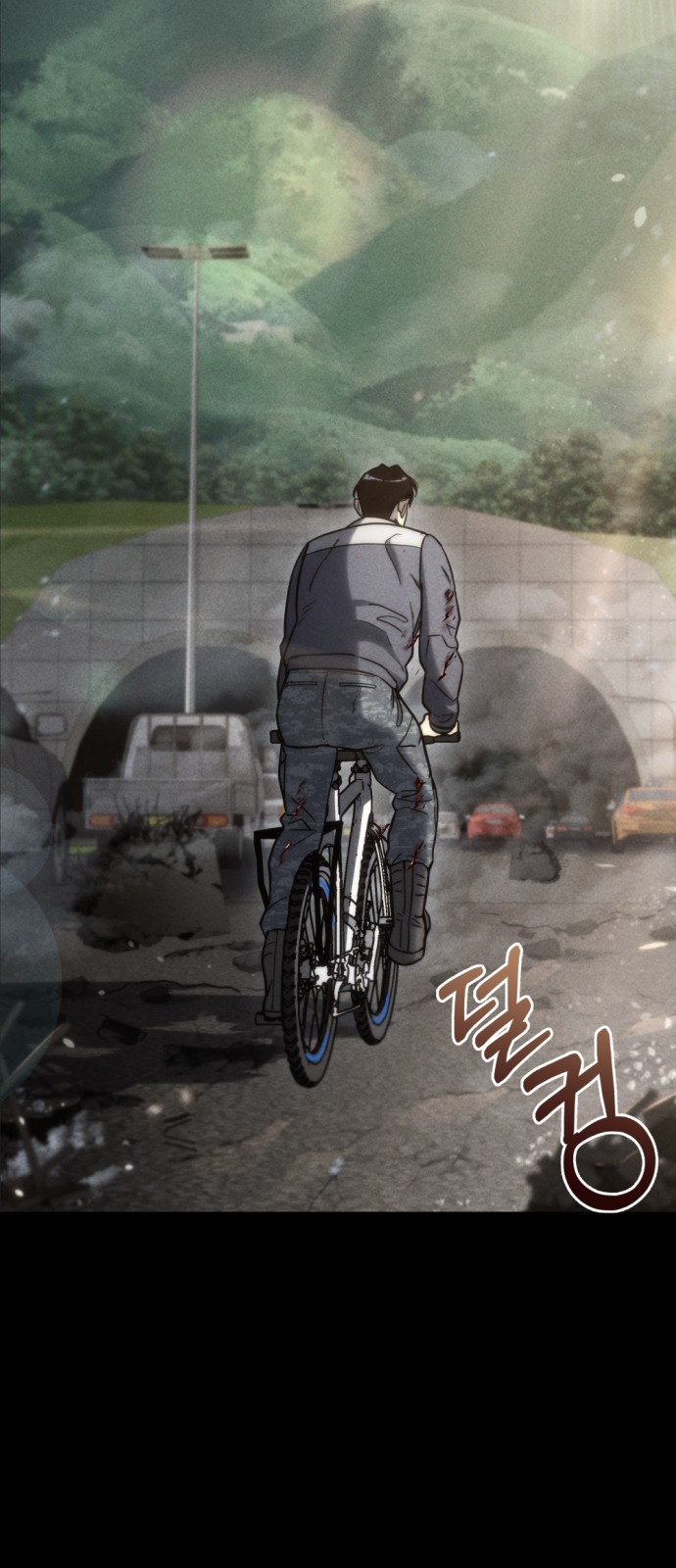 70 페이지