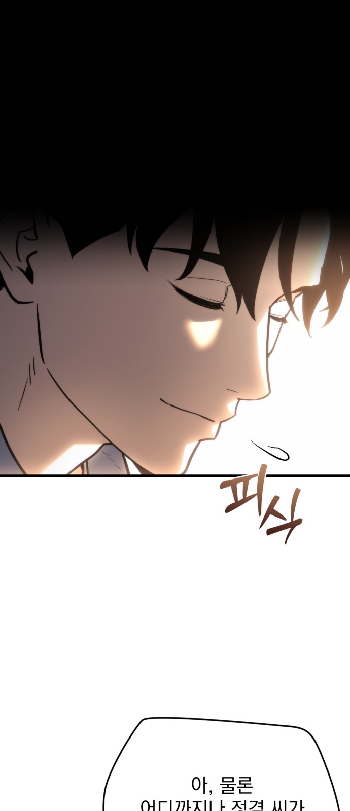 71 페이지