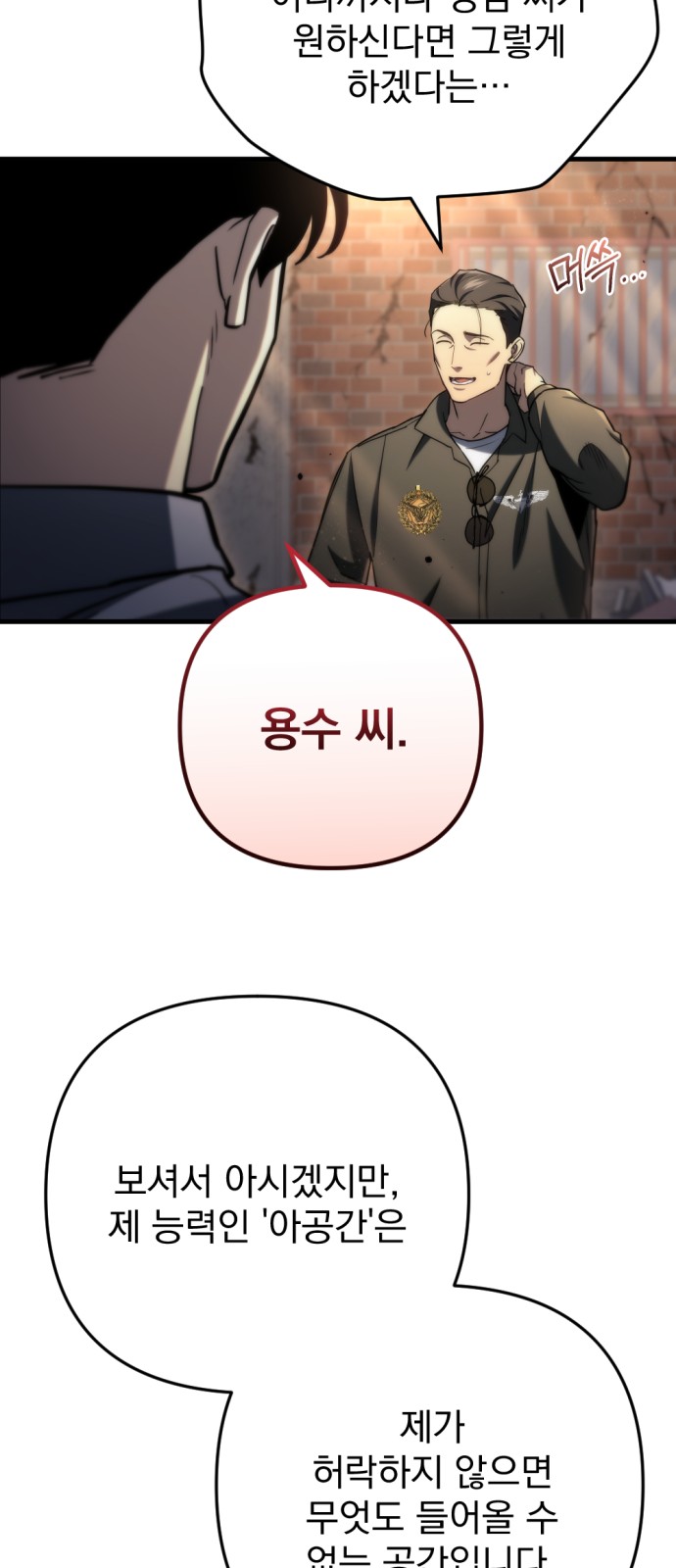 72 페이지