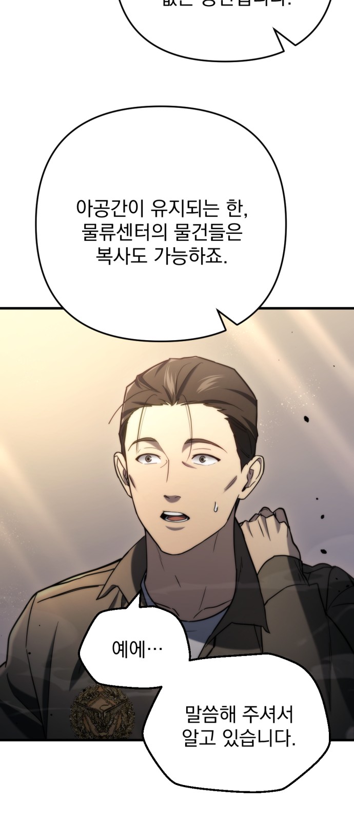 73 페이지