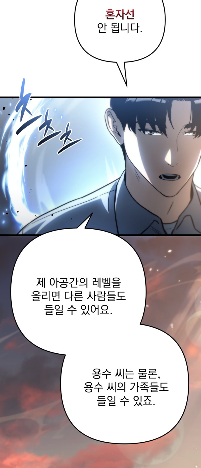76 페이지