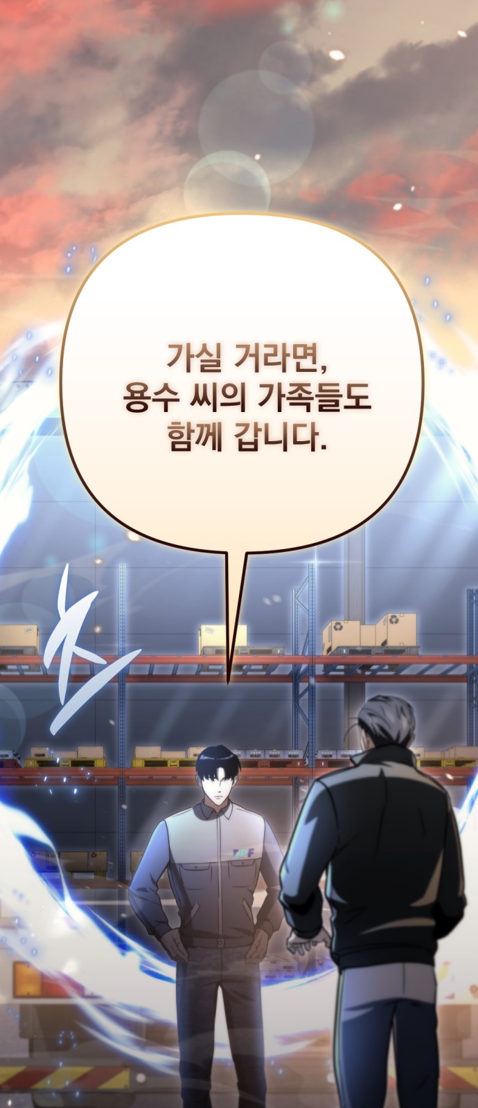 77 페이지