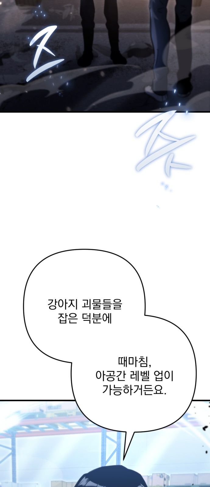 78 페이지