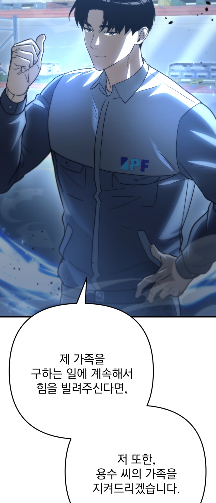 79 페이지