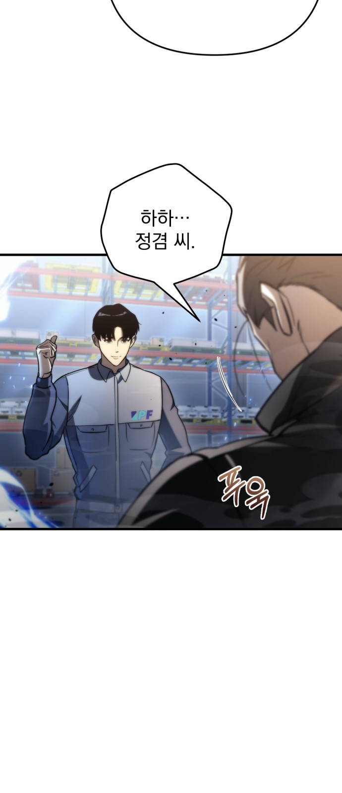 80 페이지