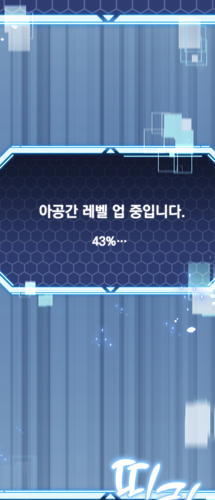 84 페이지