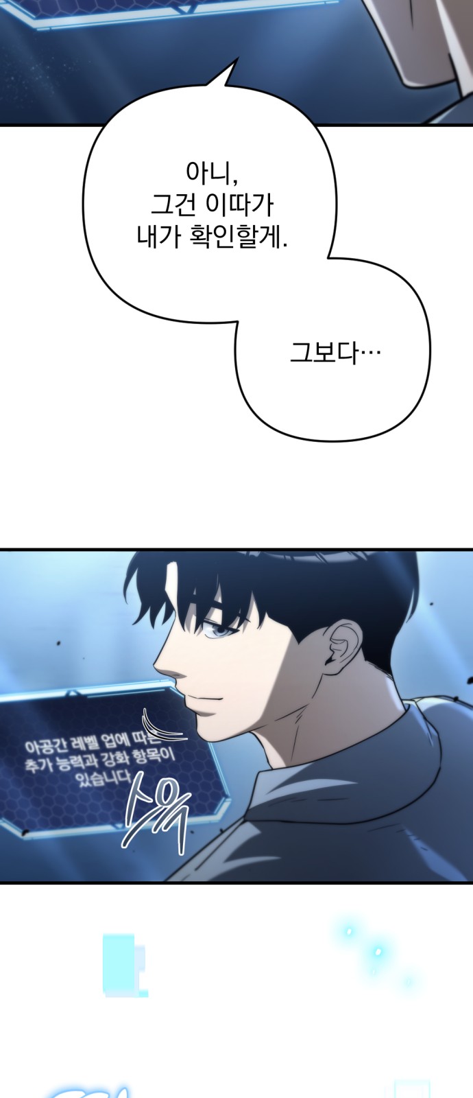 87 페이지