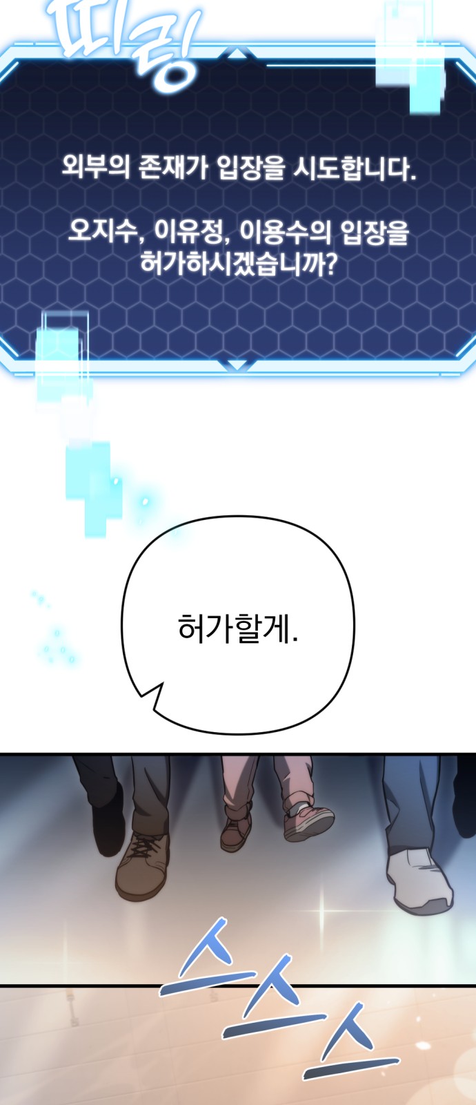 88 페이지