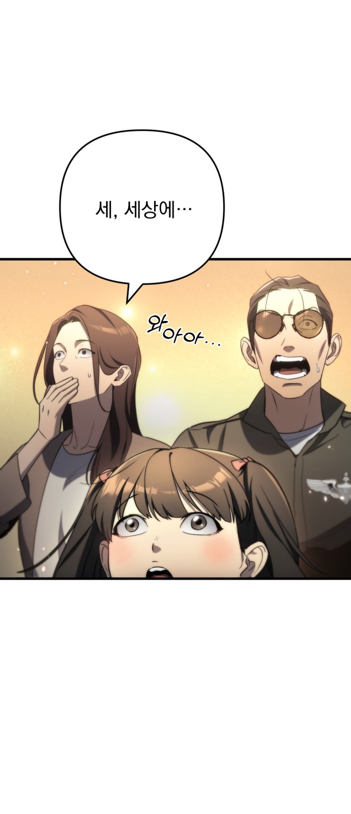90 페이지