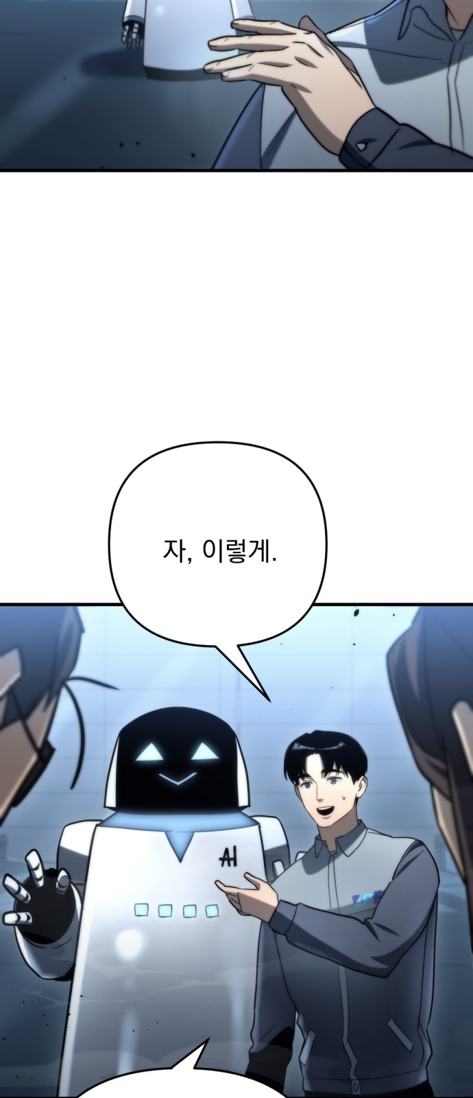 93 페이지