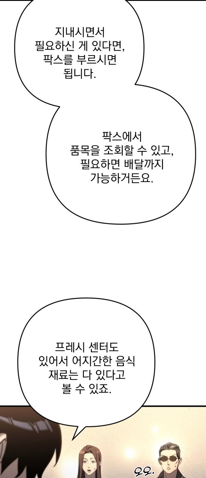 94 페이지