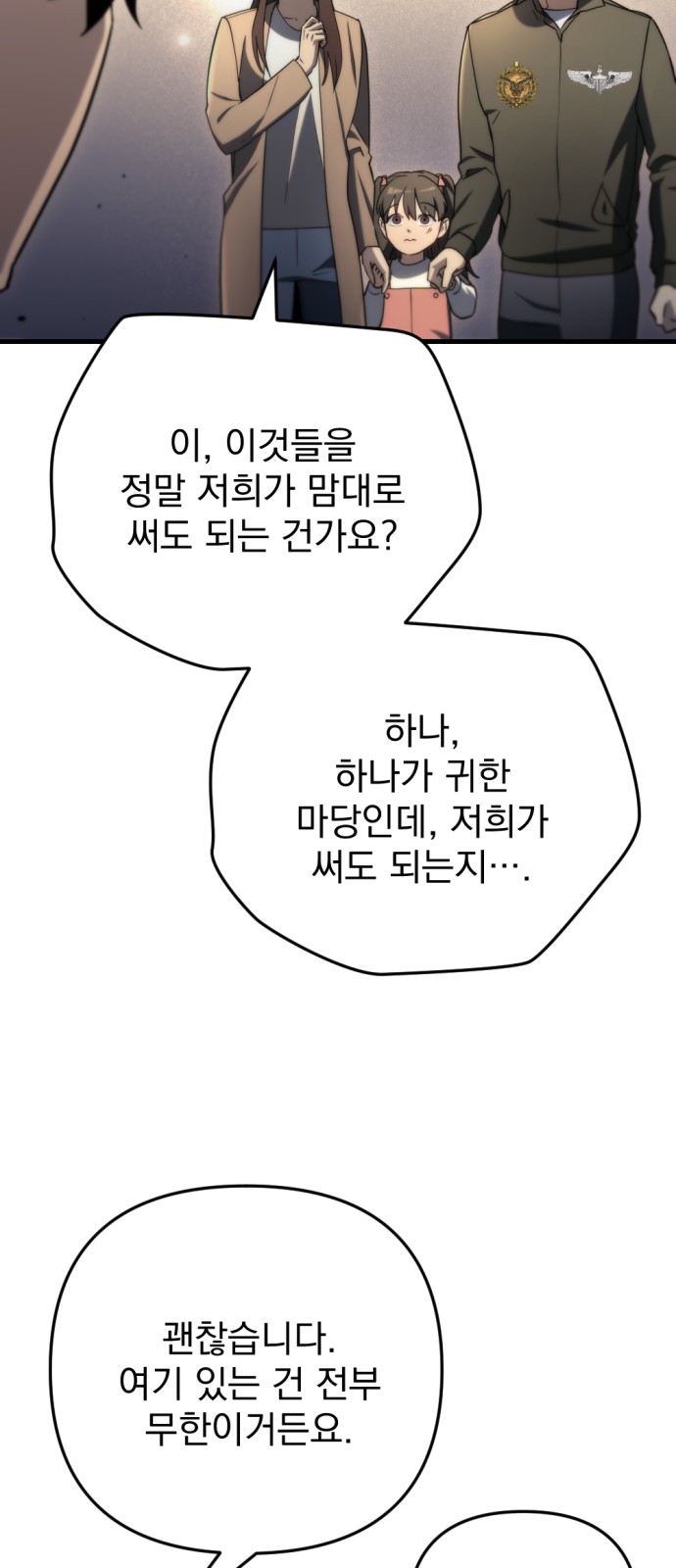 95 페이지
