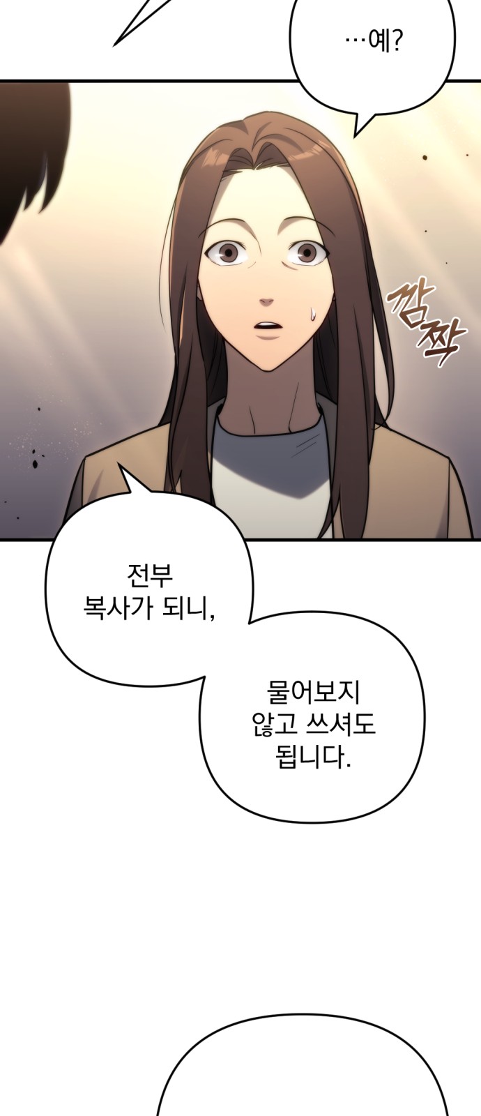 96 페이지