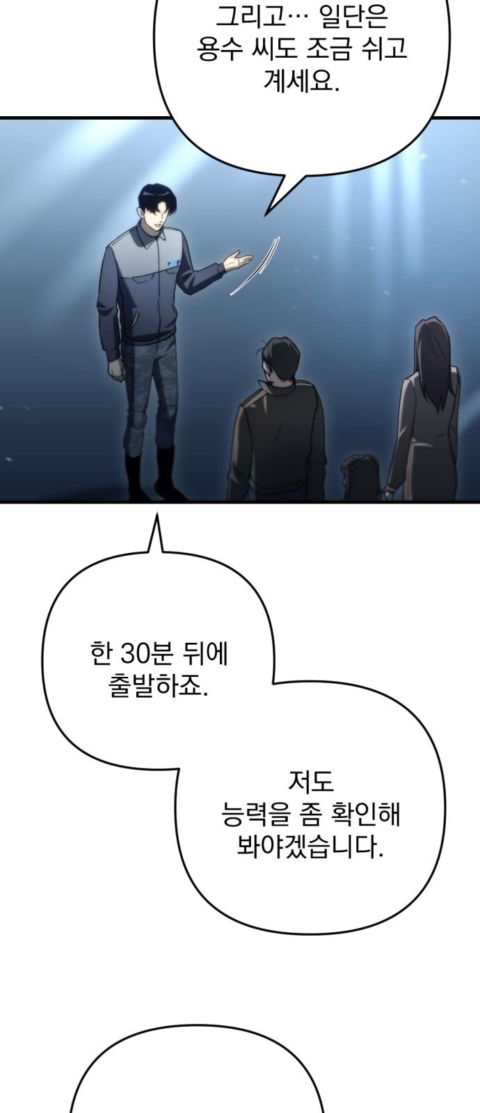 97 페이지