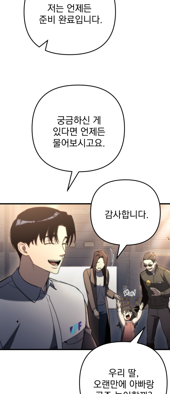 98 페이지