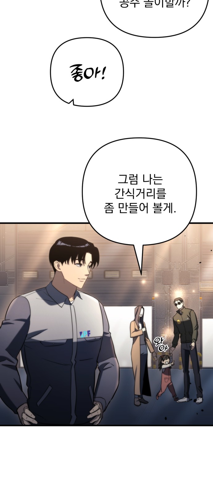 99 페이지